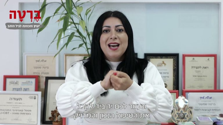 מעבר נכון לבית אבות
