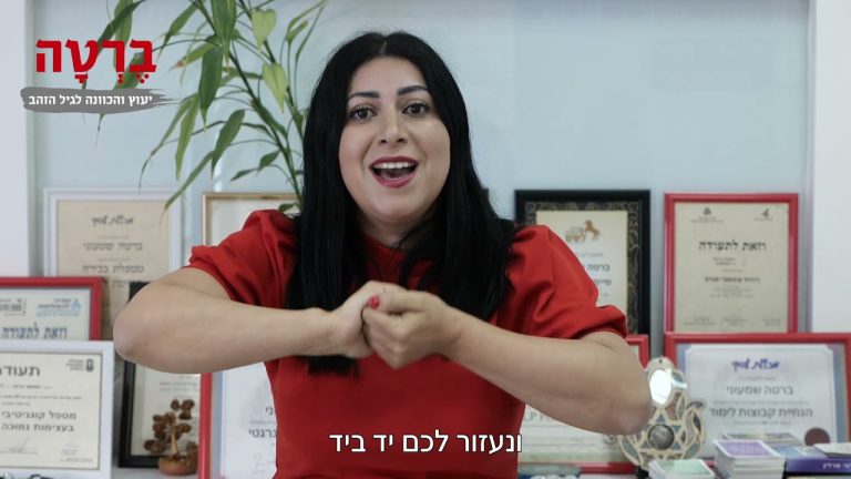 טיפים למעבר לבית אבות