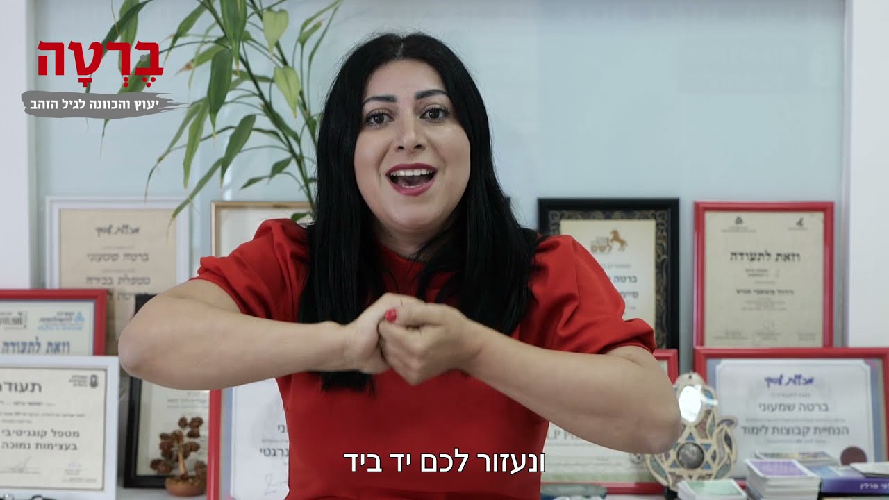 טיפים למעבר לבית אבות