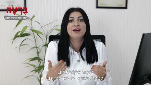 בית אבות או עובד זר?