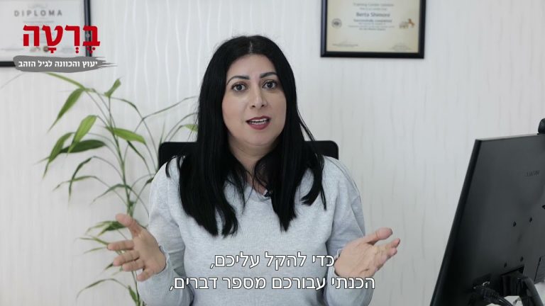 שיקולים לפני ההחלטה לעבור לבית אבות