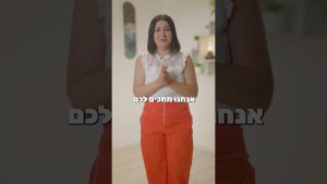 מה זה בית אבות? איזה סוגים יש? מה העלויות?