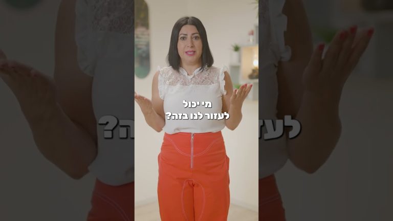 מה קורה לבית כשההורים שלי עוברים לבית אבות? האם המדינה לוקחת את הבית?