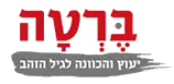 ברטה שמעוני